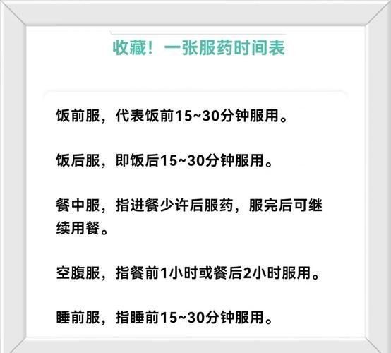 用藥期間需要注意什么，用藥期間需要注意什么？