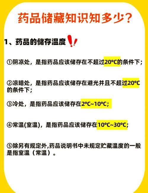 用藥期間需要注意什么，用藥期間需要注意什么？
