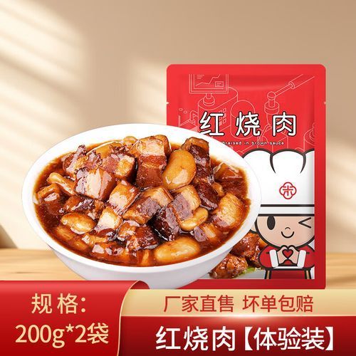 如何烹飪金龍魚預制菜，金龍魚預制菜 如何烹飪金龍魚預制菜，金龍魚預制菜 龍魚百科 第2張