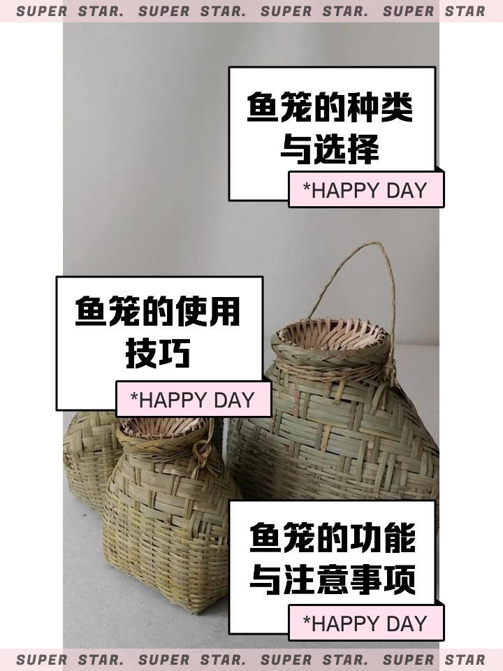 魚籠材質對釣魚有何影響 魚籠材質對釣魚有何影響 龍魚百科 第18張
