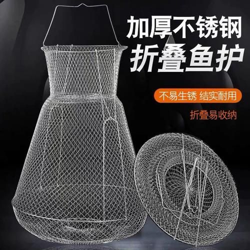 魚籠材質對釣魚有何影響 龍魚百科 第11張 魚籠材質對釣魚有何影響 魚籠材質對釣魚有何影響 龍魚百科 第11張