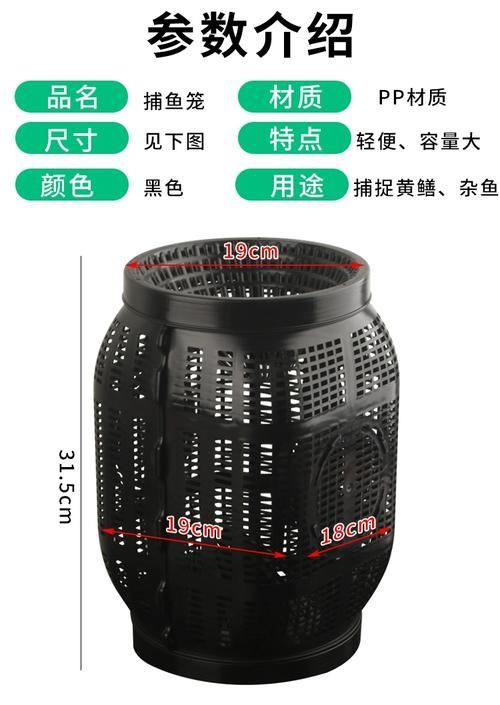 魚籠材質對釣魚有何影響 龍魚百科 第5張 魚籠材質對釣魚有何影響 魚籠材質對釣魚有何影響 龍魚百科 第5張
