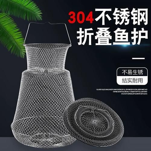 魚籠材質對釣魚有何影響 龍魚百科 第10張 魚籠材質對釣魚有何影響 魚籠材質對釣魚有何影響 龍魚百科 第10張