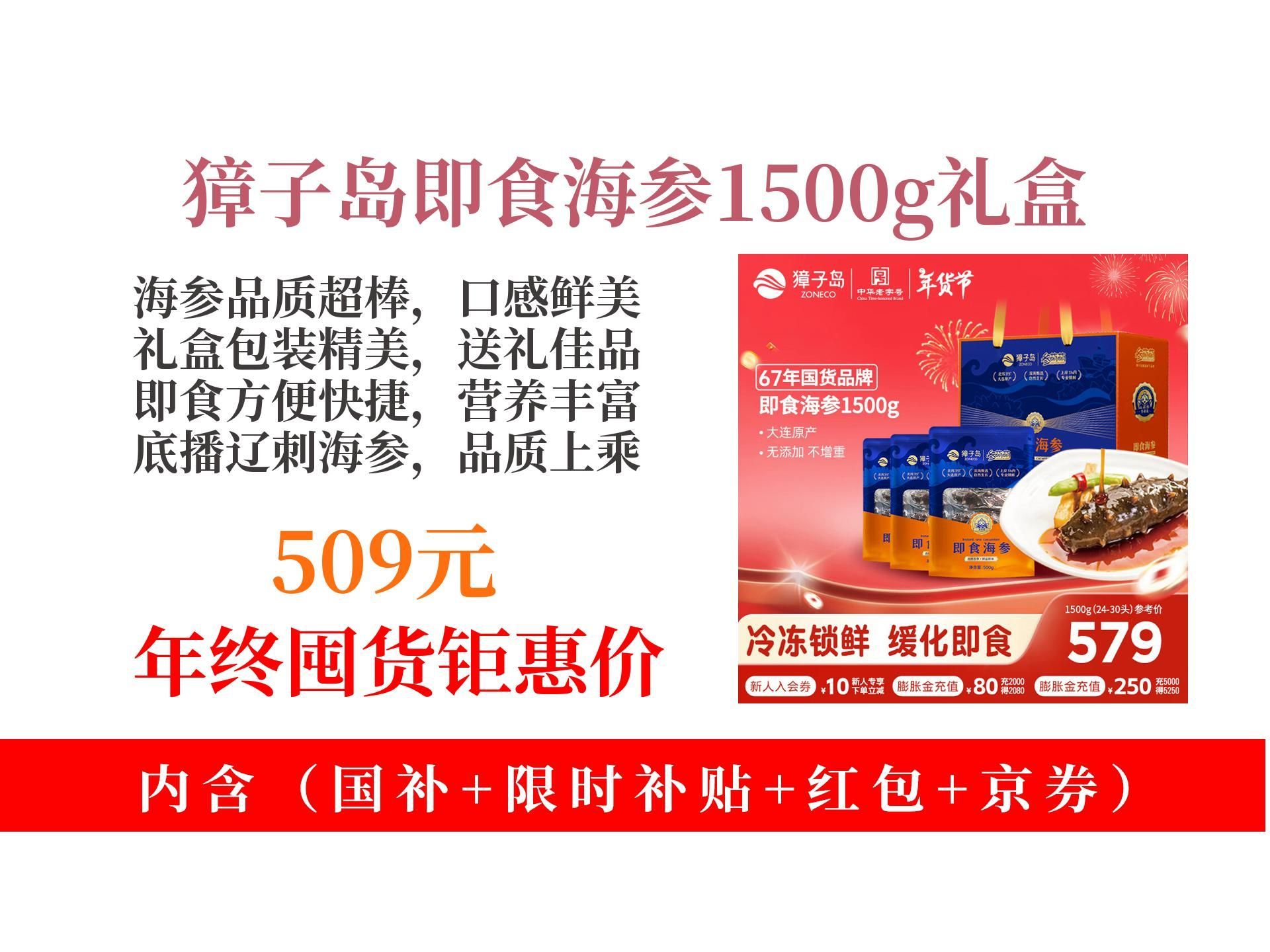 獐子島品牌魚有哪些產品，大連獐子島品牌魚有哪些品牌魚有哪些 獐子島品牌魚有哪些產品，大連獐子島品牌魚有哪些品牌魚有哪些 龍魚百科 第10張