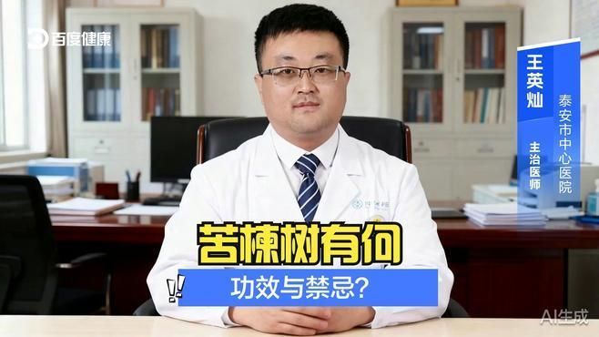 有哪些中草藥可以治療寄生蟲性爛鰓病，寄生蟲性爛鰓、性爛鰓病的中草藥及其使用方法及使用方法 有哪些中草藥可以治療寄生蟲性爛鰓病，寄生蟲性爛鰓、性爛鰓病的中草藥及其使用方法及使用方法 龍魚百科 第2張