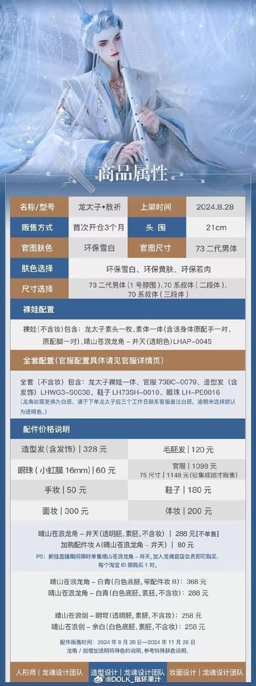 如何評估一個龍魚批發商的信譽？，龍魚批發商信譽評估 如何評估一個龍魚批發商的信譽？，龍魚批發商信譽評估 龍魚百科 第5張