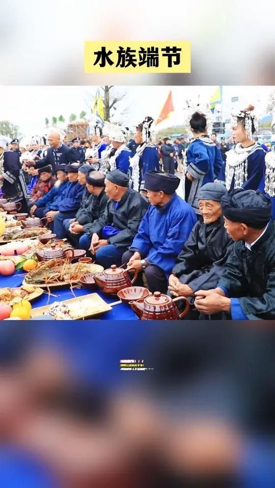 水族端節有哪些傳統習俗？，水族端節是一個充滿傳統文化和民俗的節日 水族端節有哪些傳統習俗？，水族端節是一個充滿傳統文化和民俗的節日 龍魚百科 第5張