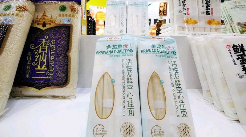 金龍魚益海嘉里集團有哪些主要產(chǎn)品，金龍魚益海嘉里集團有哪些主要產(chǎn)品及 金龍魚益海嘉里集團有哪些主要產(chǎn)品，金龍魚益海嘉里集團有哪些主要產(chǎn)品及 龍魚百科 第1張