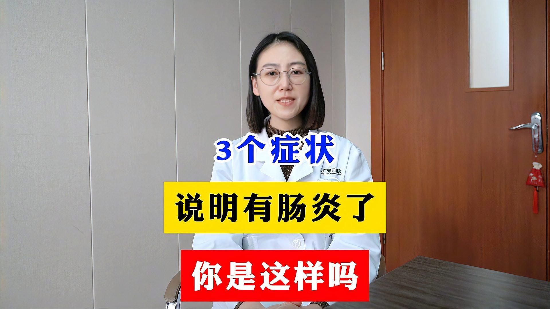 內(nèi)寄和腸炎哪個(gè)更嚴(yán)重，內(nèi)寄和腸炎哪個(gè)更嚴(yán)重內(nèi)寄和腸炎哪個(gè)更嚴(yán)重