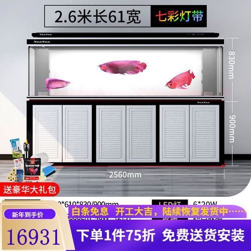 給我推薦幾款頂級(jí)龍魚缸,幾款備受推崇的頂級(jí)龍魚缸推薦 龍魚百科 第6張 給我推薦幾款頂級(jí)龍魚缸,幾款備受推崇的頂級(jí)龍魚缸推薦 給我推薦幾款頂級(jí)龍魚缸,幾款備受推崇的頂級(jí)龍魚缸推薦 龍魚百科 第6張