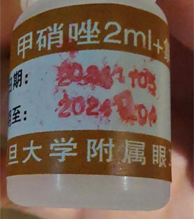 如何判斷蒙眼病是否好轉，如何判斷蒙眼病是否好轉， 如何判斷蒙眼病是否好轉，如何判斷蒙眼病是否好轉， 龍魚百科 第8張
