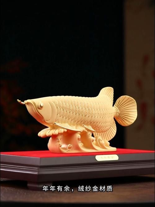 有哪些魚擺件材質選擇,市面上常見的魚擺件材質 龍魚百科 第10張 有哪些魚擺件材質選擇,市面上常見的魚擺件材質 有哪些魚擺件材質選擇,市面上常見的魚擺件材質 龍魚百科 第10張