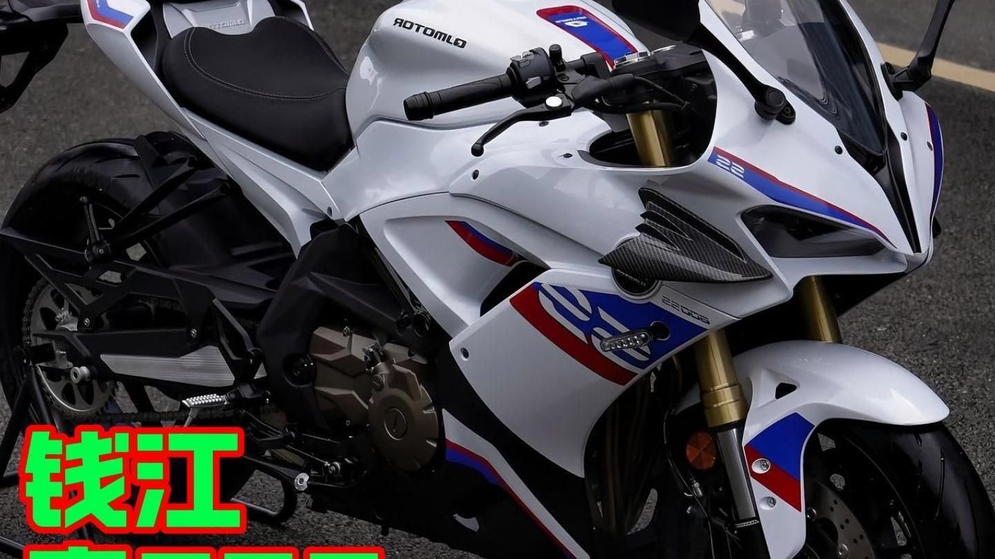 錢江摩托的代表車型有哪些，性價比超高的錢江摩托車有哪些？