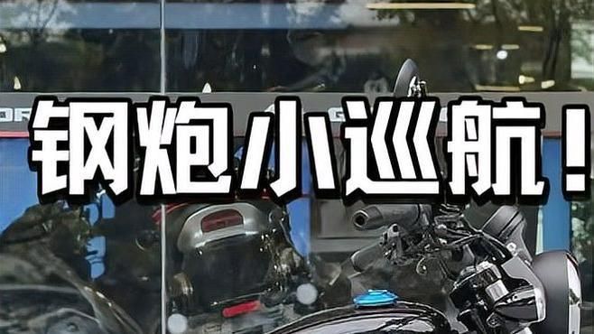 錢江摩托的代表車型有哪些，性價比超高的錢江摩托車有哪些？