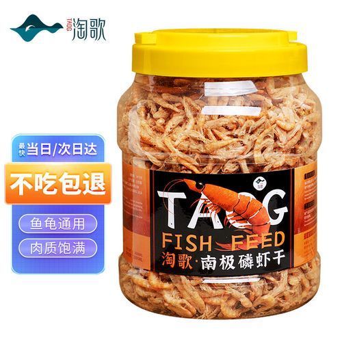 龍魚飼料哪個牌子性價比最高？，龍魚飼料哪個牌子性價比最高 龍魚飼料哪個牌子性價比最高？，龍魚飼料哪個牌子性價比最高 龍魚百科 第3張