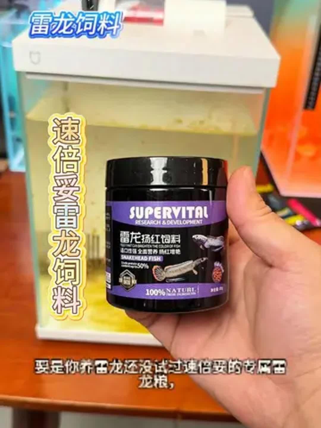 龍魚飼料哪個牌子性價比最高？，龍魚飼料哪個牌子性價比最高 龍魚飼料哪個牌子性價比最高？，龍魚飼料哪個牌子性價比最高 龍魚百科 第1張