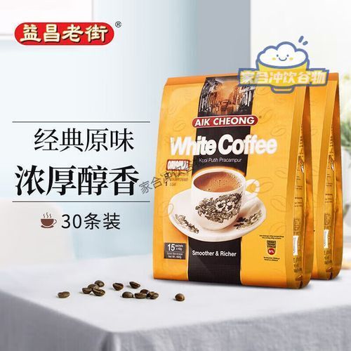 馬來西亞咖啡哪個品牌性價比最高？，馬來西亞咖啡品牌大盤點馬趣探味hub,馬趣探味hub