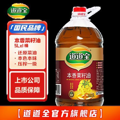 道道全和金龍魚哪個性價比更高？，道道全和金龍魚哪個品牌的性價比更高？ 道道全和金龍魚哪個性價比更高？，道道全和金龍魚哪個品牌的性價比更高？ 龍魚百科 第3張