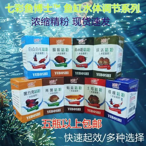 黃粉治療蒙眼病有哪些副作用，黃粉治療“蒙眼病”