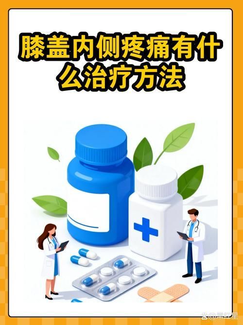黃粉治療蒙眼病有哪些副作用，黃粉治療“蒙眼病”
