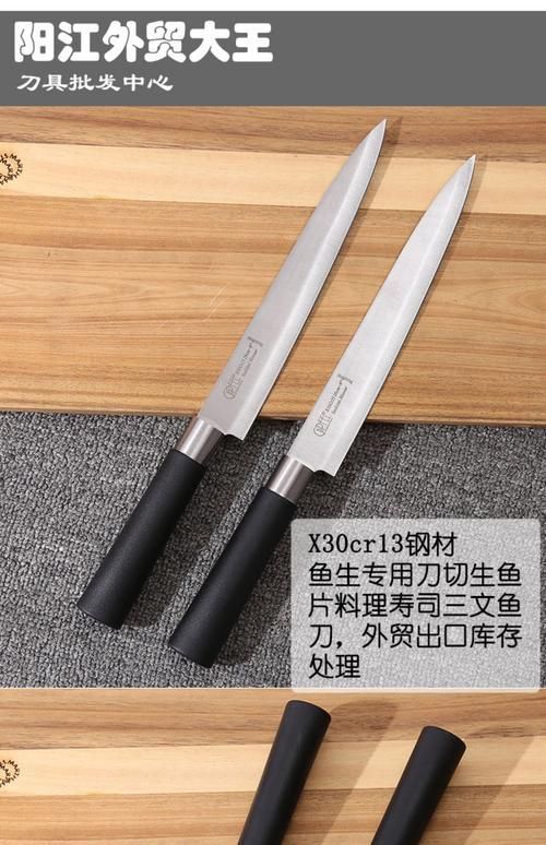 金槍魚刺身怎么制作，金槍魚刺身怎么制作,用戶要求詳解金槍魚刺身的制作方法 金槍魚刺身怎么制作，金槍魚刺身怎么制作,用戶要求詳解金槍魚刺身的制作方法 龍魚百科 第12張