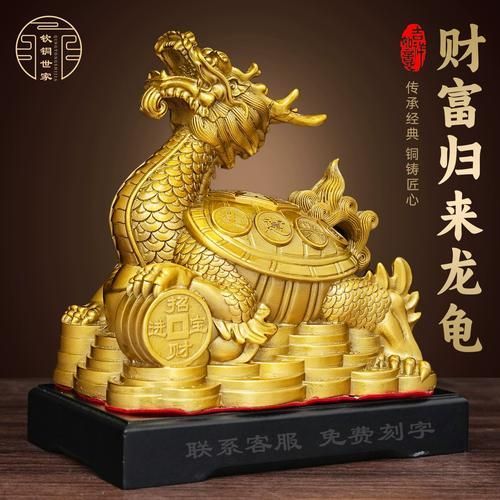 龍龜擺件有哪些材質選擇 龍龜擺件有哪些材質選擇 龍魚百科 第3張