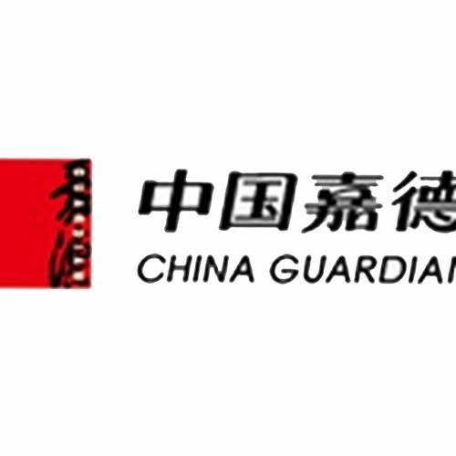 詳細介紹一下中國嘉德和北京保利,中國嘉德與北京保利 龍魚百科 第2張 詳細介紹一下中國嘉德和北京保利,中國嘉德與北京保利 詳細介紹一下中國嘉德和北京保利,中國嘉德與北京保利 龍魚百科 第2張