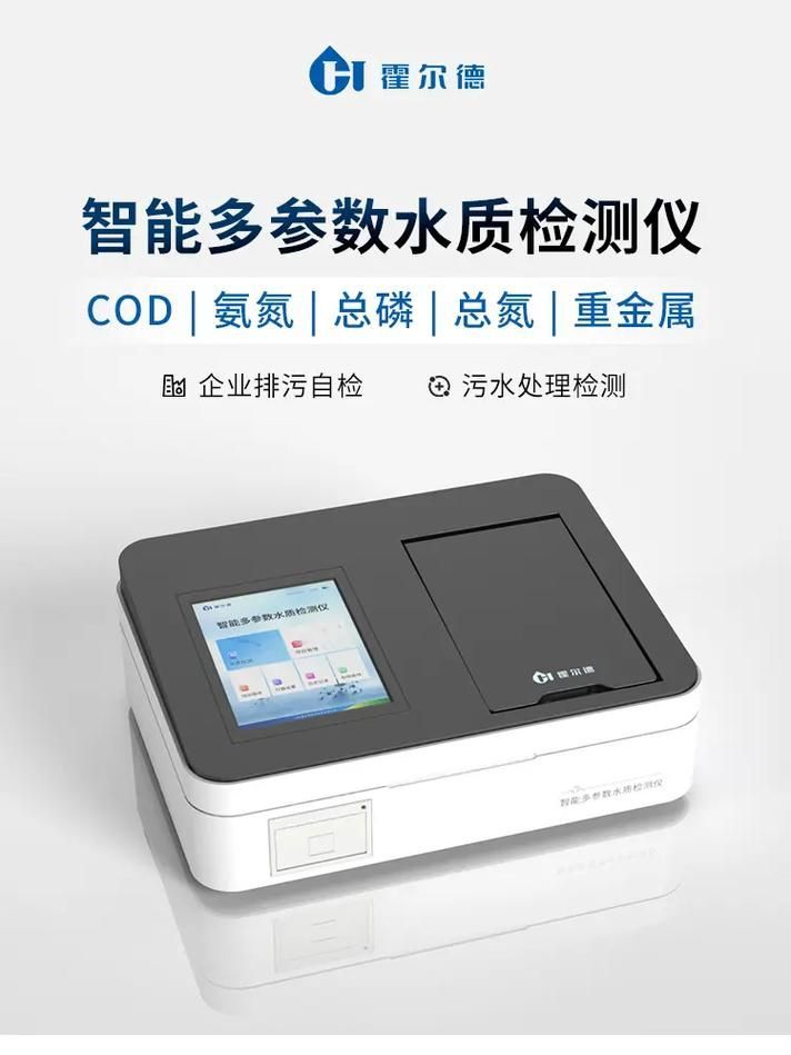 如何預(yù)防四角龍魚爛尾，novaculichthystaeniourus“四角龍魚爛尾”
