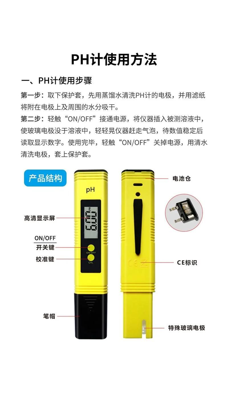 如何設(shè)置淡水水族箱，如何設(shè)置淡水水族箱設(shè)置 如何設(shè)置淡水水族箱，如何設(shè)置淡水水族箱設(shè)置 龍魚百科 第10張