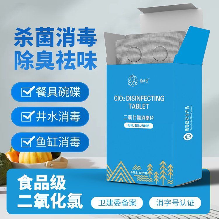 如何預防龍魚白霉病的發生，如何預防龍魚白霉病 如何預防龍魚白霉病的發生，如何預防龍魚白霉病 龍魚百科 第5張