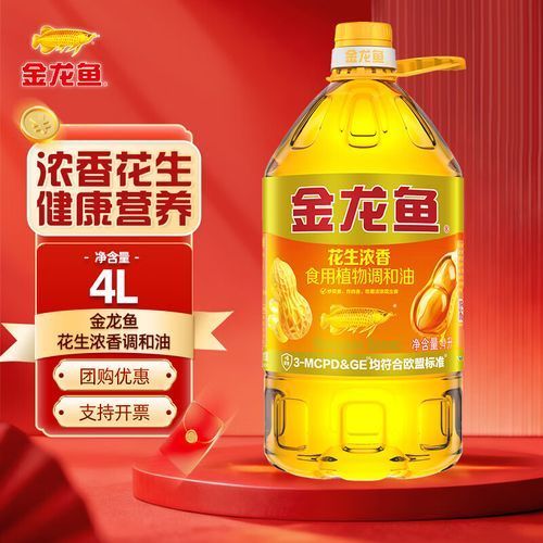 金龍魚調和油有哪些系列可選，金龍魚調和油有哪些系列可選金龍魚調和油有哪些系列 金龍魚調和油有哪些系列可選，金龍魚調和油有哪些系列可選金龍魚調和油有哪些系列 龍魚百科 第14張