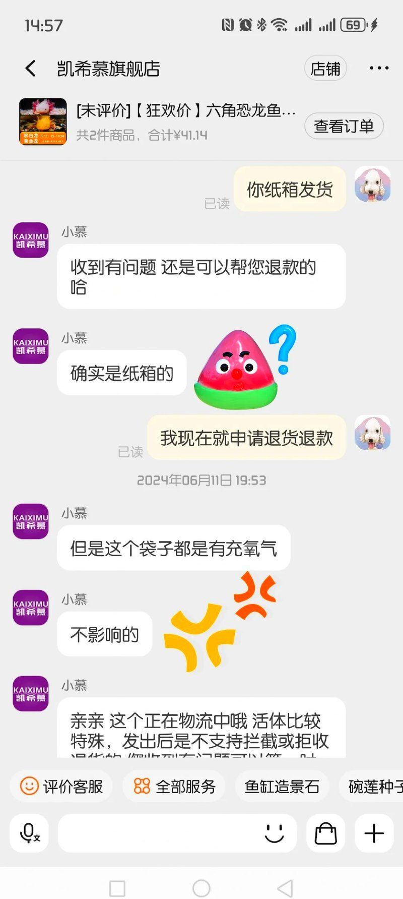 如何判斷一個龍魚品牌是否正規？，如何判斷一個龍魚品牌是否正規 如何判斷一個龍魚品牌是否正規？，如何判斷一個龍魚品牌是否正規 龍魚百科 第8張