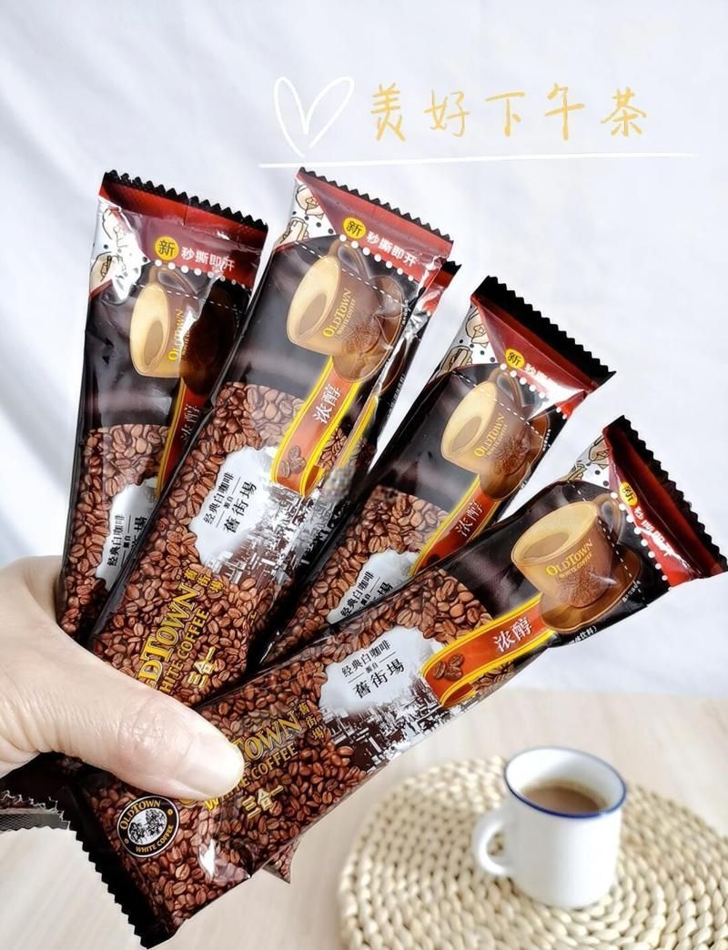 如何沖泡馬來西亞白咖啡？，如何沖泡馬來西亞白咖啡