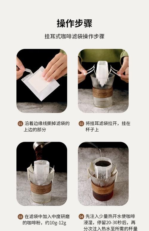 如何沖泡馬來西亞白咖啡？，如何沖泡馬來西亞白咖啡