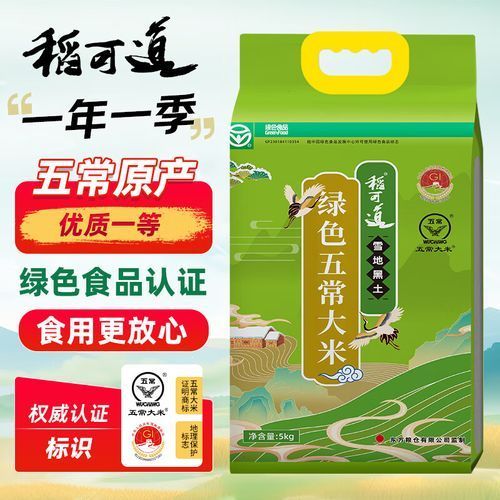 金龍魚和道可道大米哪個(gè)更受歡迎？，金龍魚和稻可道大米哪個(gè)更受歡迎，金龍魚大米哪個(gè)更受歡迎 金龍魚和道可道大米哪個(gè)更受歡迎？，金龍魚和稻可道大米哪個(gè)更受歡迎，金龍魚大米哪個(gè)更受歡迎 龍魚百科 第1張