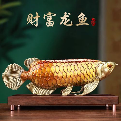 聚財龍魚擺件有哪些材質選擇，禮之源全銅風水金龍魚擺件