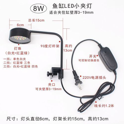 如何根據魚缸形狀選擇魚缸燈，魚缸燈的選擇對于營造一個理想的水族箱環境至關重要 如何根據魚缸形狀選擇魚缸燈，魚缸燈的選擇對于營造一個理想的水族箱環境至關重要 龍魚百科 第10張