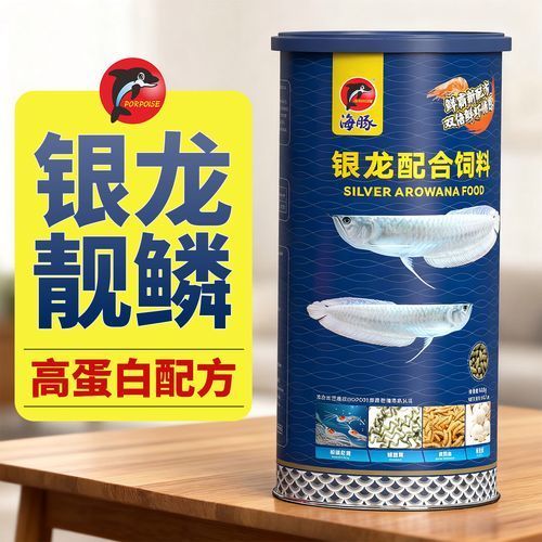有哪些品牌龍魚糧值得推薦？，值得推薦的龍魚糧品牌：海之寶ar-g2 有哪些品牌龍魚糧值得推薦？，值得推薦的龍魚糧品牌：海之寶ar-g2 龍魚百科 第9張