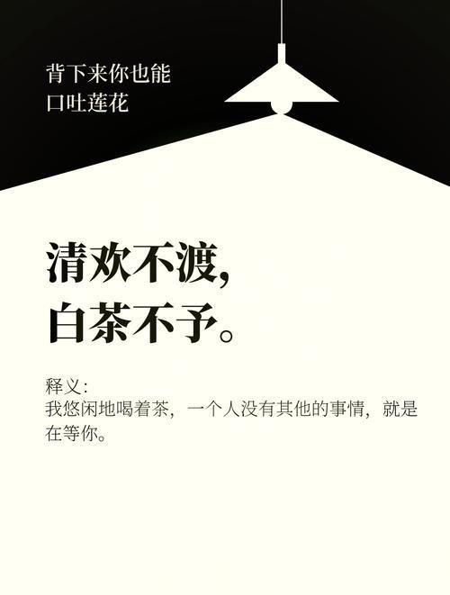 白茶飲無還有哪些知名作品，白茶飲無還有哪些知名作品，
