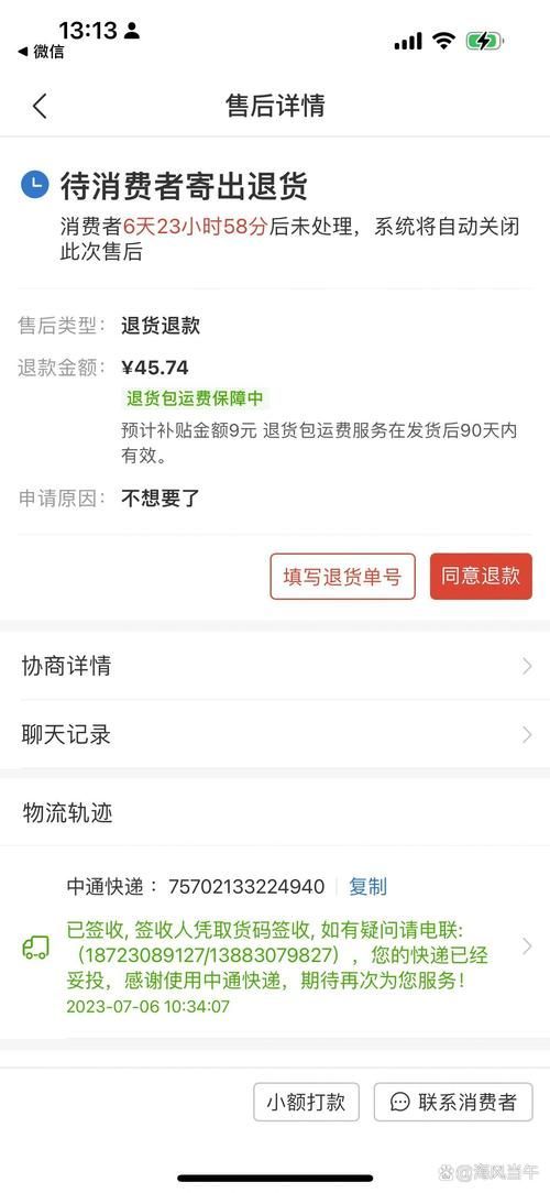 iwish愛唯希的退換貨政策是怎樣的？，iwish愛唯希的退換貨政策是怎樣的iwish愛唯希的退換貨政策