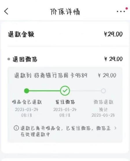 iwish愛唯希的退換貨政策是怎樣的？，iwish愛唯希的退換貨政策是怎樣的iwish愛唯希的退換貨政策