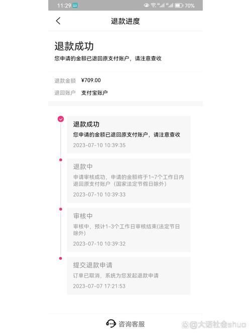 iwish愛唯希的退換貨政策是怎樣的？，iwish愛唯希的退換貨政策是怎樣的iwish愛唯希的退換貨政策