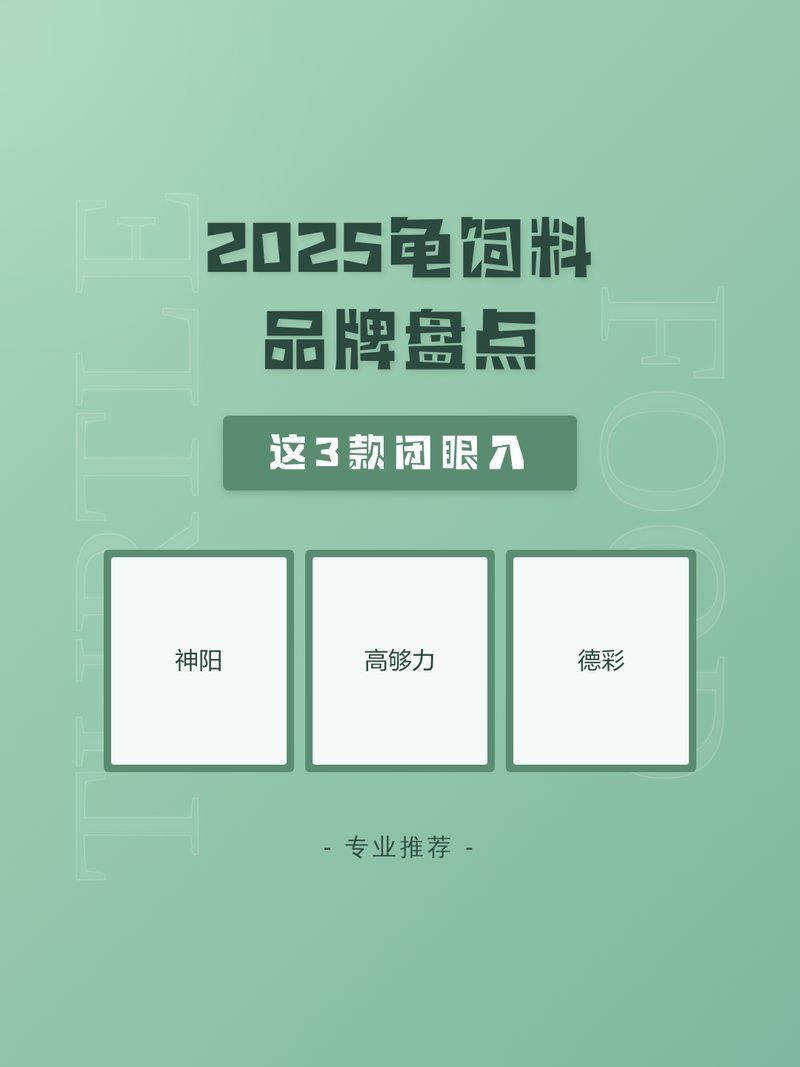 德彩、仟湖、神陽哪個品牌最好？，德彩,仟湖,神陽哪個品牌最好？
