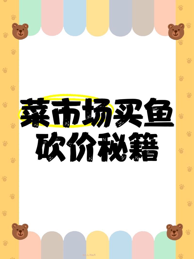 購買龍魚時如何談價格？ 購買龍魚時如何談價格？ 龍魚百科 第7張