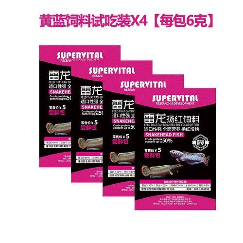 速倍妥飼料哪個(gè)型號最好？，速倍妥各型號對照表，幫你快速選對適合你家魚種的飼料？
