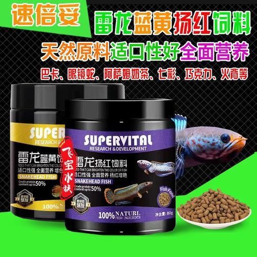 速倍妥飼料哪個型號最好？，速倍妥各型號對照表，幫你快速選對適合你家魚種的飼料？