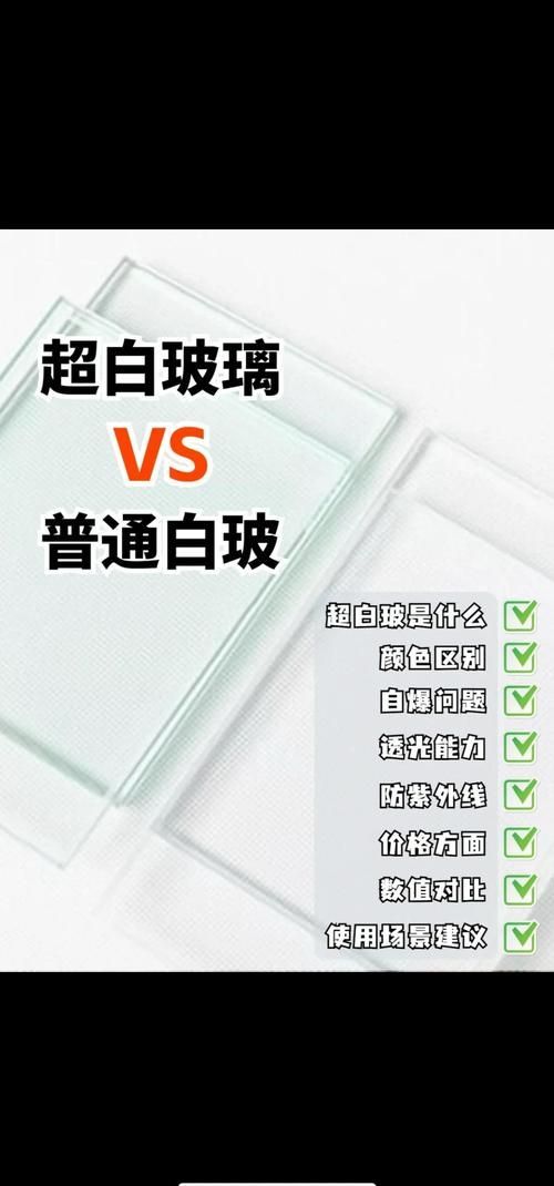 如何判斷龍魚缸材質的真假？，——專業鑒別龍魚缸材質真假鑒別指南 如何判斷龍魚缸材質的真假？，——專業鑒別龍魚缸材質真假鑒別指南 龍魚百科 第5張