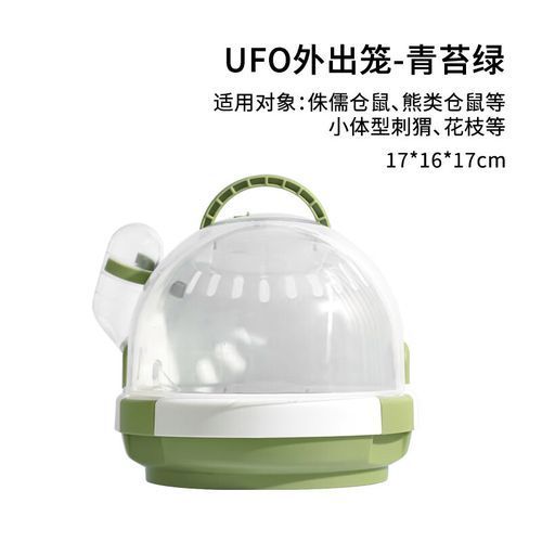 有哪些品牌的龍貓籠推薦，威畢蜜袋鼯龍貓籠子松鼠幼鼠花枝鼠加密小窩別墅 有哪些品牌的龍貓籠推薦，威畢蜜袋鼯龍貓籠子松鼠幼鼠花枝鼠加密小窩別墅 龍魚百科 第7張