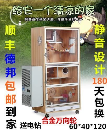 有哪些品牌的龍貓籠推薦，威畢蜜袋鼯龍貓籠子松鼠幼鼠花枝鼠加密小窩別墅 有哪些品牌的龍貓籠推薦，威畢蜜袋鼯龍貓籠子松鼠幼鼠花枝鼠加密小窩別墅 龍魚百科 第3張