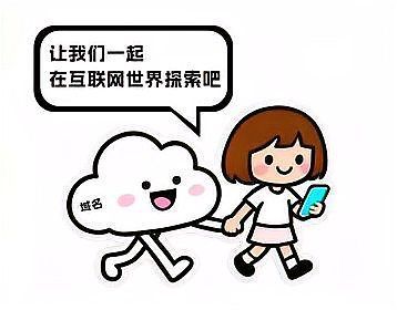 該域名是否注冊成功？，mcp域名注冊流程 該域名是否注冊成功？，mcp域名注冊流程 龍魚百科 第3張